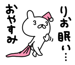 Rio sticker #12891650