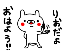 Rio sticker #12891651