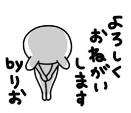 Rio sticker #12891657