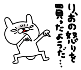 Rio sticker #12891658