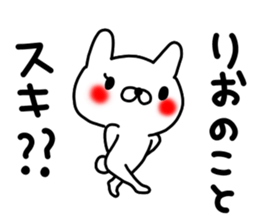 Rio sticker #12891659