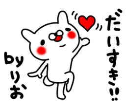 Rio sticker #12891660