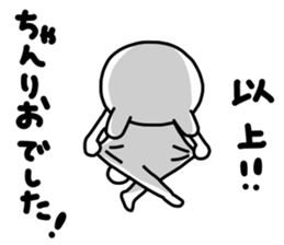 Rio sticker #12891661