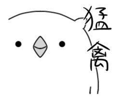 whte owl in motion sticker #12891663