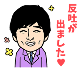 Hakata Daikichi and Tenshin Mukai sticker #12891742