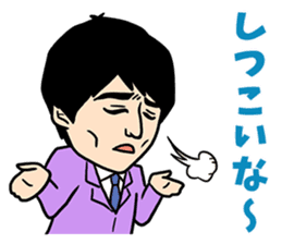 Hakata Daikichi and Tenshin Mukai sticker #12891745
