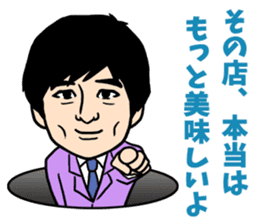 Hakata Daikichi and Tenshin Mukai sticker #12891747