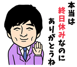 Hakata Daikichi and Tenshin Mukai sticker #12891748