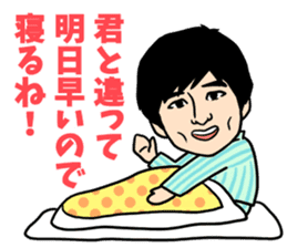 Hakata Daikichi and Tenshin Mukai sticker #12891750