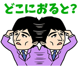 Hakata Daikichi and Tenshin Mukai sticker #12891752