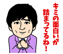 Hakata Daikichi and Tenshin Mukai sticker #12891753