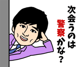 Hakata Daikichi and Tenshin Mukai sticker #12891754