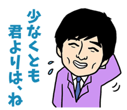 Hakata Daikichi and Tenshin Mukai sticker #12891755