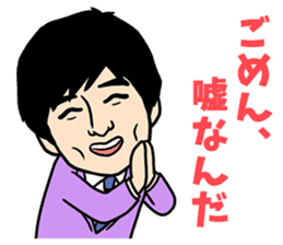Hakata Daikichi and Tenshin Mukai sticker #12891759