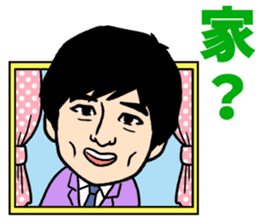 Hakata Daikichi and Tenshin Mukai sticker #12891760