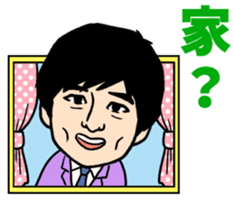 Hakata Daikichi and Tenshin Mukai sticker #12891760