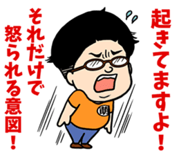 Hakata Daikichi and Tenshin Mukai sticker #12891764