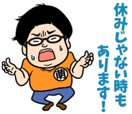 Hakata Daikichi and Tenshin Mukai sticker #12891768