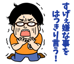 Hakata Daikichi and Tenshin Mukai sticker #12891771