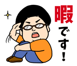 Hakata Daikichi and Tenshin Mukai sticker #12891772