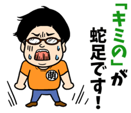 Hakata Daikichi and Tenshin Mukai sticker #12891773