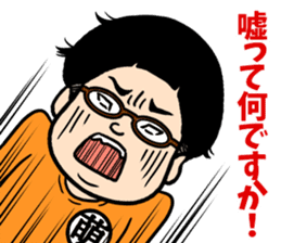 Hakata Daikichi and Tenshin Mukai sticker #12891779