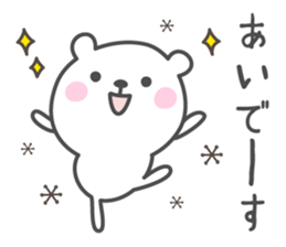 AI's basic pack,very cute bear sticker #12891782