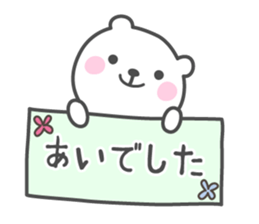 AI's basic pack,very cute bear sticker #12891783