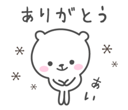 AI's basic pack,very cute bear sticker #12891784