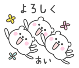 AI's basic pack,very cute bear sticker #12891785
