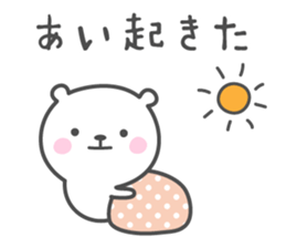 AI's basic pack,very cute bear sticker #12891786