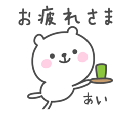 AI's basic pack,very cute bear sticker #12891788