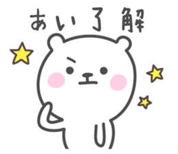 AI's basic pack,very cute bear sticker #12891790