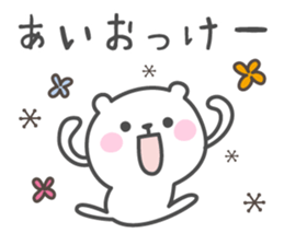 AI's basic pack,very cute bear sticker #12891791