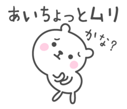 AI's basic pack,very cute bear sticker #12891792