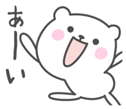 AI's basic pack,very cute bear sticker #12891793