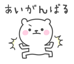AI's basic pack,very cute bear sticker #12891795