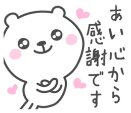 AI's basic pack,very cute bear sticker #12891798