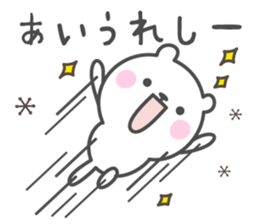 AI's basic pack,very cute bear sticker #12891799