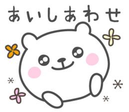 AI's basic pack,very cute bear sticker #12891800