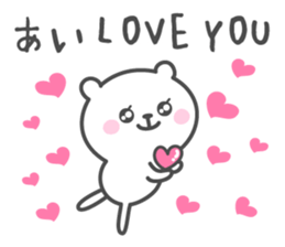 AI's basic pack,very cute bear sticker #12891801