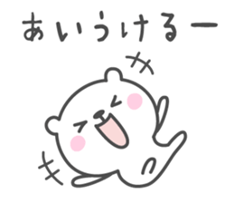 AI's basic pack,very cute bear sticker #12891802