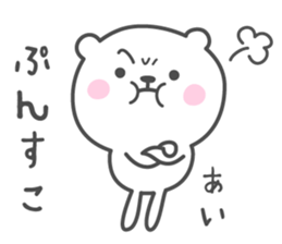 AI's basic pack,very cute bear sticker #12891804