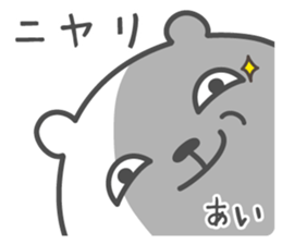 AI's basic pack,very cute bear sticker #12891805