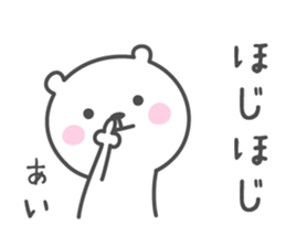 AI's basic pack,very cute bear sticker #12891806