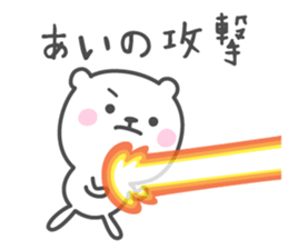 AI's basic pack,very cute bear sticker #12891811