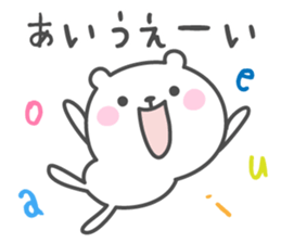 AI's basic pack,very cute bear sticker #12891814