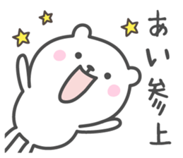 AI's basic pack,very cute bear sticker #12891817