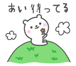 AI's basic pack,very cute bear sticker #12891819