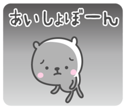 AI's basic pack,very cute bear sticker #12891820
